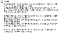 https://images.plurk.com/6uZ2xLtmJqhPrBNoDD2Xq0.png