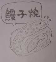 https://images.plurk.com/6uZt0Z1hcaRbXFbHxb02SI.jpg