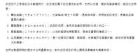https://images.plurk.com/6ubfOvCPDpzbNuLU7WLNC7.png