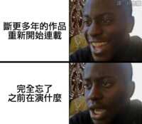 https://images.plurk.com/6ubtxbsTvI3LWpWuNSWUMC.png