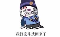 https://images.plurk.com/6uhLz7jmJiazL6KK8pe2Se.png