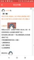 https://images.plurk.com/6uidMB7gr7S8t0Zf9Fz1kA.png