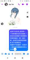 https://images.plurk.com/6uj3jlKidV9qKbi3214Jpa.png