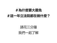 https://images.plurk.com/6ukryyD7xAcmL0UsDrYLMq.png