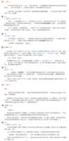https://images.plurk.com/6ul9cstz3bnngtAQ1Or7tc.png