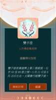 https://images.plurk.com/6ulNbHtJRyTSU9Rnj52KTc.png
