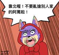 https://images.plurk.com/6umMmUTPEfE2dHIrJOkwqW.jpg