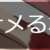 https://images.plurk.com/6umqXXAFdrQjNa4nLDovlP.png