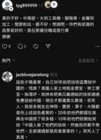 https://images.plurk.com/6unXd1fT8M9MsF7SYvy04a.png