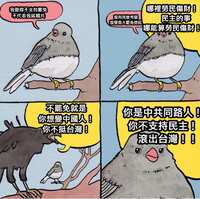 https://images.plurk.com/6urLtru08FvgETv5BStT13.png
