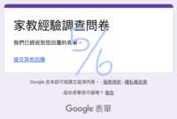https://images.plurk.com/6utPyUJWacRX6pDOITt7lT.png