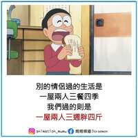 https://images.plurk.com/6uu7DzmunmFP5qvxM8C2B9.jpg