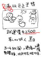 https://images.plurk.com/6ux0SUuQ08BNN3EHU5oLp6.png