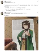 https://images.plurk.com/6uzpBsIZCMC8VblVnO9PzG.png