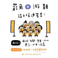 https://images.plurk.com/6v2nocAKBMH5nOoFg01np6.png