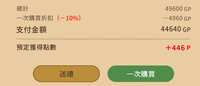 https://images.plurk.com/6v7TkjpBEkjg3TppFMcUaB.png