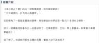 https://images.plurk.com/6v8BYV6QtEq3SmcQDTbL31.png