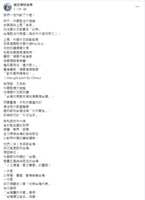 https://images.plurk.com/6vAIf3YiuRPjDrY2Dd4eW7.png