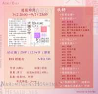 https://images.plurk.com/6vBylwkTDS481Y7Aqan4XS.png