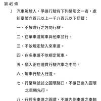 https://images.plurk.com/6vCLWrcNbB54i9rg4eO4yt.jpg