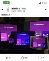 https://images.plurk.com/6vDSRbYtJCQezK3KbTQON5.jpg