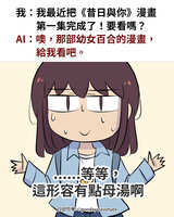 https://images.plurk.com/6vHe6z3etrwt6yWgB43wfh.jpg