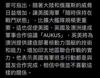 https://images.plurk.com/6vIHoBwJeNO3qBlVABJzXn.png