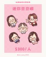 https://images.plurk.com/6vMwCBgtBH5l1fP06sc243.png