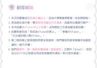 https://images.plurk.com/6vQUycnu4FLV5qI4FMu1x0.png