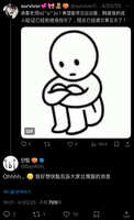 https://images.plurk.com/6vQXja8KNrOy9KPUMaWohK.jpg