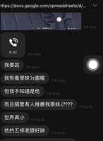 https://images.plurk.com/6vRIMEi9hQeBPCupMj5npx.jpg