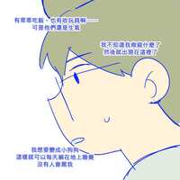 https://images.plurk.com/6vSmX1e45qPnl3PxZXzawH.jpg