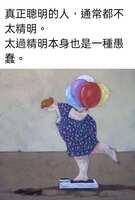 https://images.plurk.com/6vTRRH47zMjKcwjEF5q6St.jpg