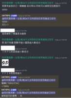 https://images.plurk.com/6vUiv5ZSMIYF0Yo5h3M3R9.png