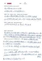 https://images.plurk.com/6vVSjMAqd7Z71y3RDi7gCG.jpg