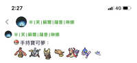 https://images.plurk.com/6vWjKT3D0JFf6r2VF6kKXM.jpg