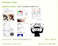 https://images.plurk.com/6vXN9Jeq9DOS76Pzwz9dah.png