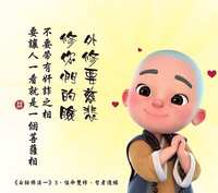 https://images.plurk.com/6vXUbhUAmeqF9dFcuJQd77.jpg