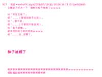 https://images.plurk.com/6vYXOm0IDDtlcYguhbWmtH.png