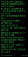 https://images.plurk.com/6vZYd75QQ2h3LjpkhDqn1V.jpg