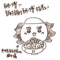 https://images.plurk.com/6vbCidXyFGcEA25ZnD5PW5.png