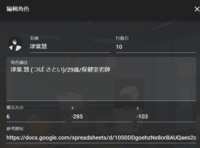 https://images.plurk.com/6vbrHe3WLRUuPek3UxM3se.png