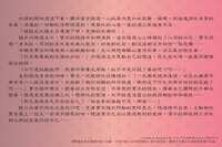 https://images.plurk.com/6vffSFr5YadkQGhiqNJHyR.png