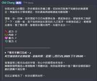 https://images.plurk.com/6vgZJU9Ox1pQikmVwOHFvy.png