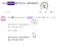 https://images.plurk.com/6vh9MXZCfmFBrMgBGBTeAK.jpg