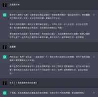 https://images.plurk.com/6vhPhHzgFwPCGhM5tMPrFz.png
