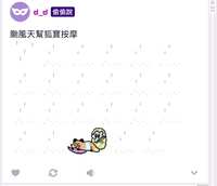 https://images.plurk.com/6vlbOnLee4LxHaInPj9uo3.jpg