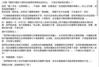 https://images.plurk.com/6vmcUicWpW61jxSfeSzZit.png