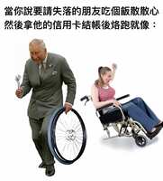 https://images.plurk.com/6voIoeNyzppEs5xWqGO6UB.jpg