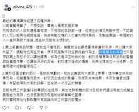 https://images.plurk.com/6vwLmoTabUjHaViLDTJCAO.png